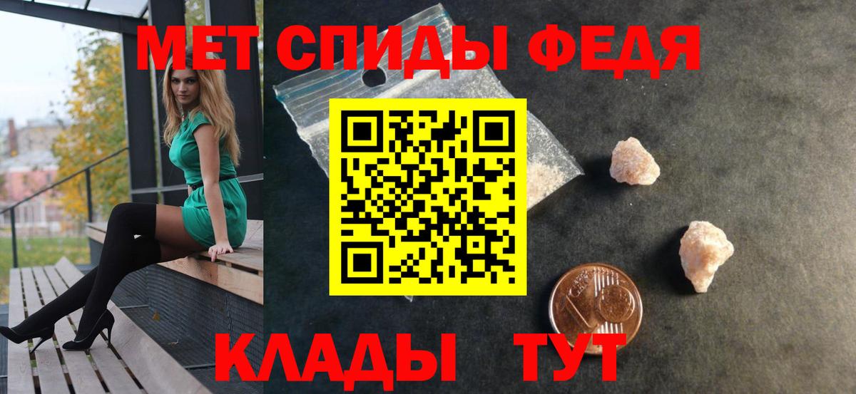 Рузаевка  АМФЕТАМИН  hydra ССЫЛКА  Amphetamine 98%  Вход с VPN 