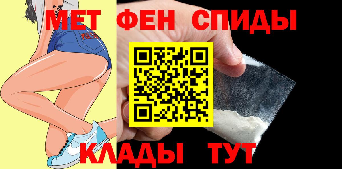 АМФ 97% Рузаевка