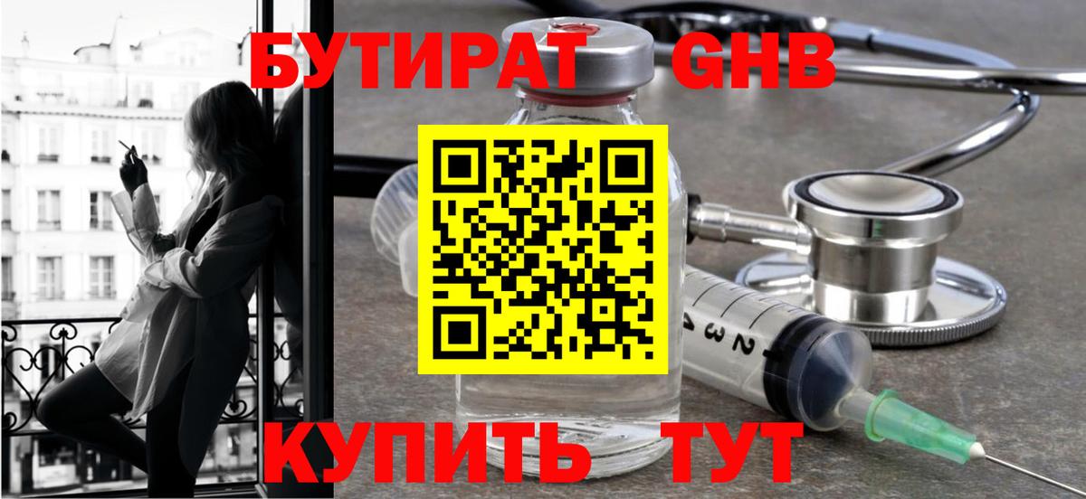 МАРИХУАНА Рузаевка