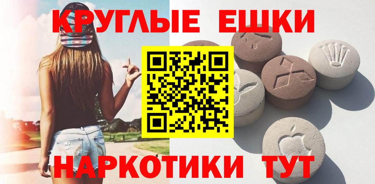Экстази MDMA    ONION  Вход с VPN  Экстази  Рузаевка  Экстази ешки  где продают  
