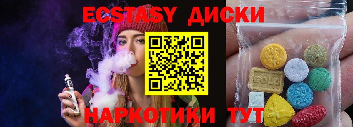 Экстази Punisher Рузаевка