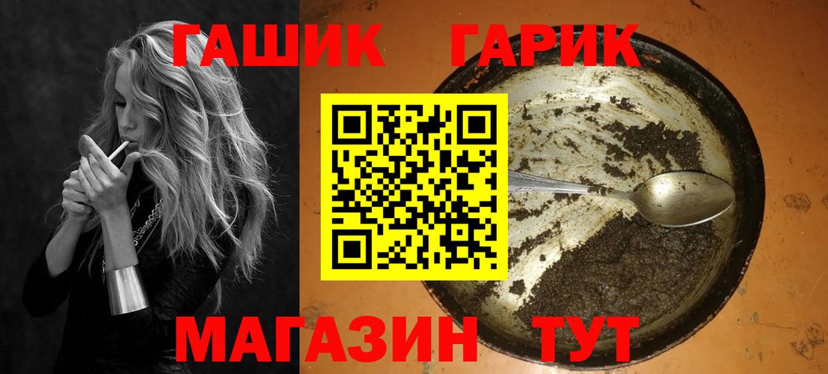 ГАШИШ Premium  Вход с VPN  Рузаевка  ГАШ Cannabis 
