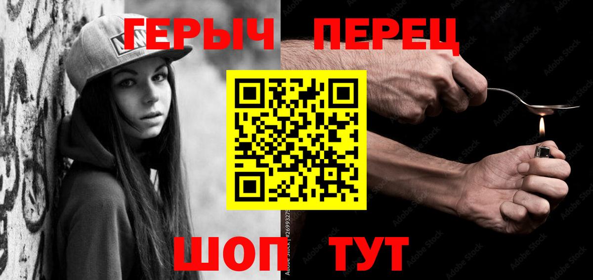 Рузаевка  ГЕРОИН Афган  Вход с VPN 