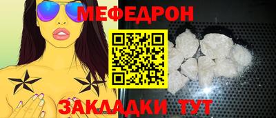 ешки Славгород