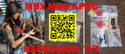 ешки Славгород