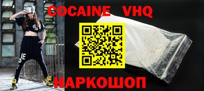 мяу мяу кристалл Сланцы