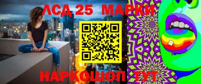 мяу мяу кристалл Сланцы
