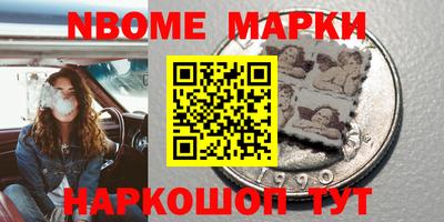 кокс Славянск-на-Кубани