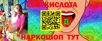 мяу мяу кристалл Сланцы