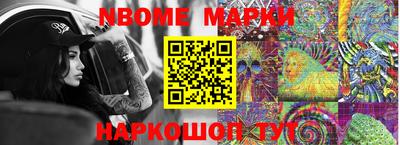 ешки Славгород