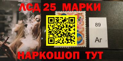 мяу мяу кристалл Сланцы