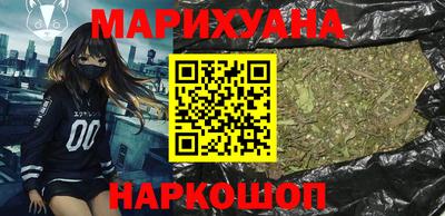 мяу мяу кристалл Сланцы