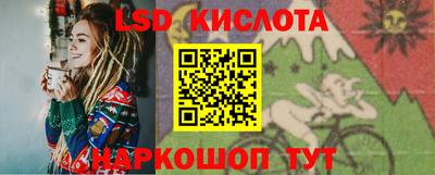мяу мяу кристалл Сланцы