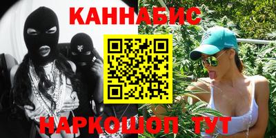 мяу мяу кристалл Сланцы
