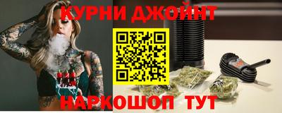 кокс Славянск-на-Кубани