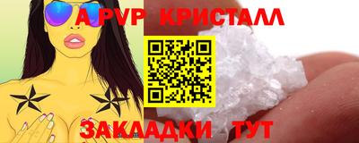 кокс Славянск-на-Кубани