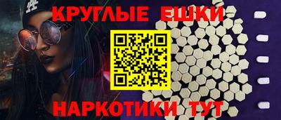 мяу мяу кристалл Сланцы