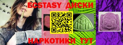 кокс Славянск-на-Кубани