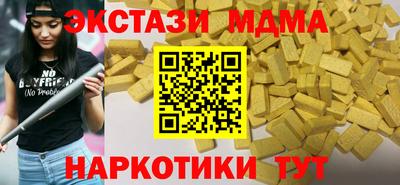 кокс Славянск-на-Кубани