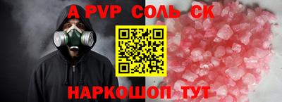 ешки Славгород