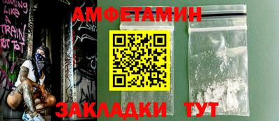 кокс Славянск-на-Кубани