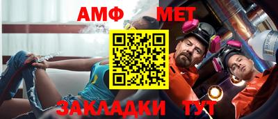 кокс Славянск-на-Кубани