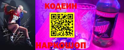 мяу мяу кристалл Сланцы