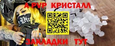 кокс Славянск-на-Кубани