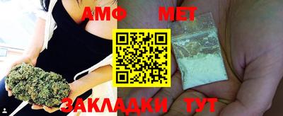 мяу мяу кристалл Сланцы