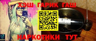 мяу мяу кристалл Сланцы