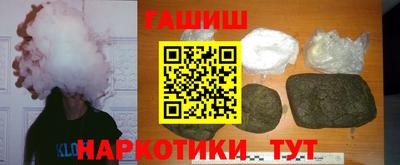 мяу мяу кристалл Сланцы