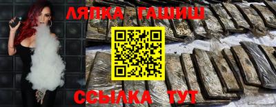 кокс Славянск-на-Кубани
