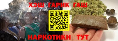 кокс Славянск-на-Кубани