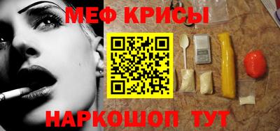 ешки Славгород