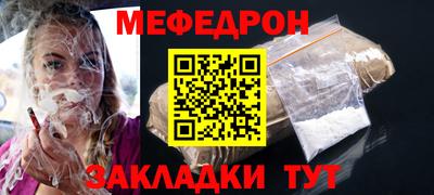 ешки Славгород