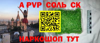 кокс Славянск-на-Кубани
