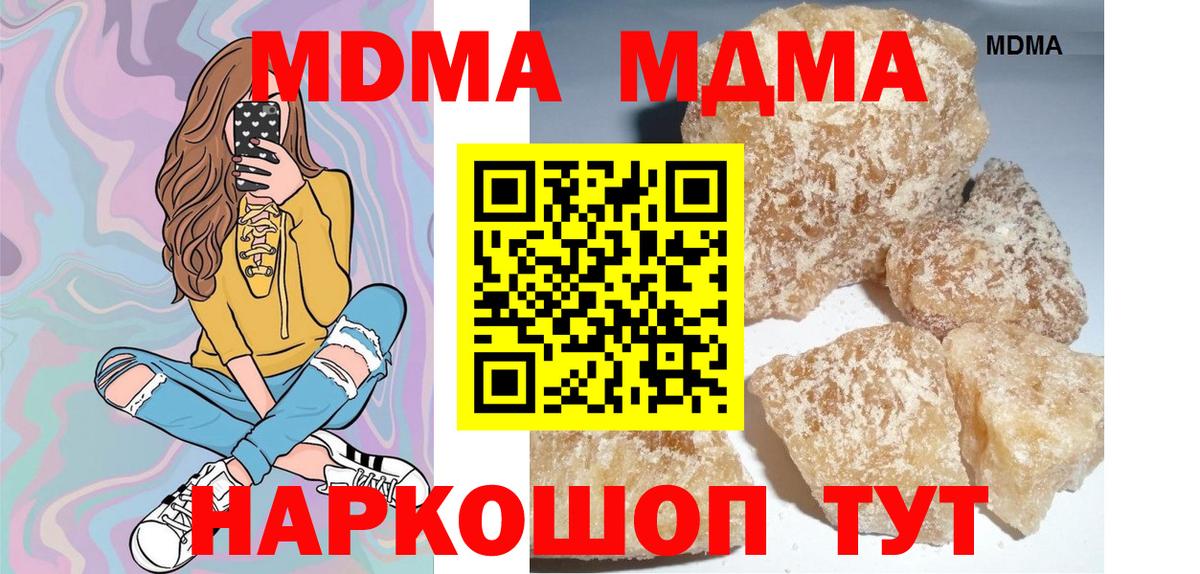 MDMA VHQ Рузаевка