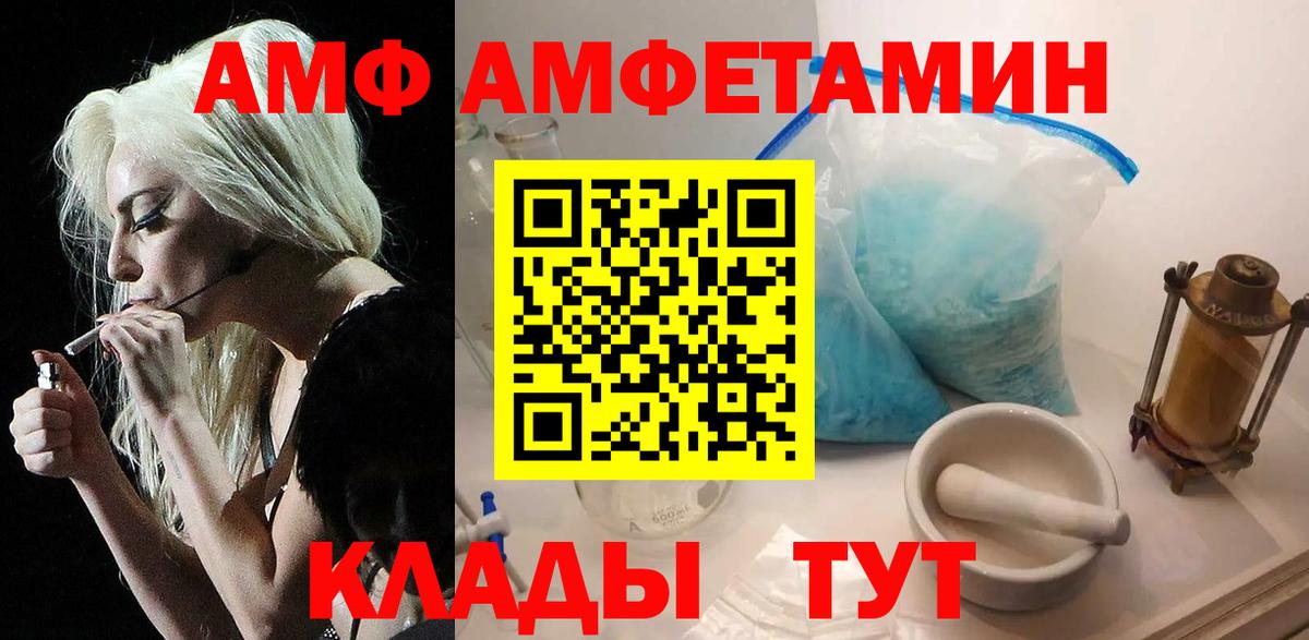 Первитин Methamphetamine  Вход с VPN  Рузаевка  Первитин Methamphetamine 