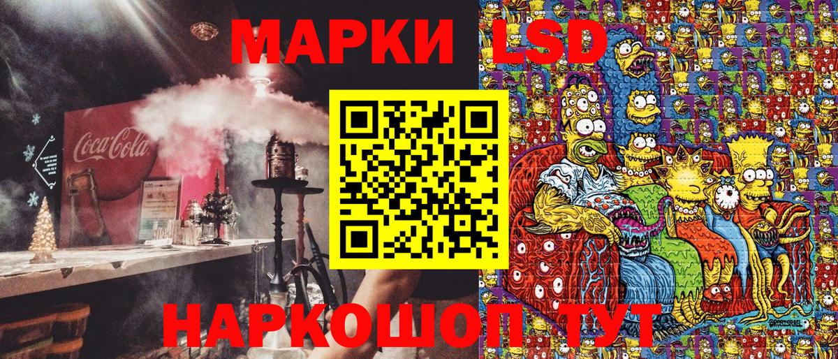 Марки N-bome 1500мкг  Вход с VPN  Рузаевка 