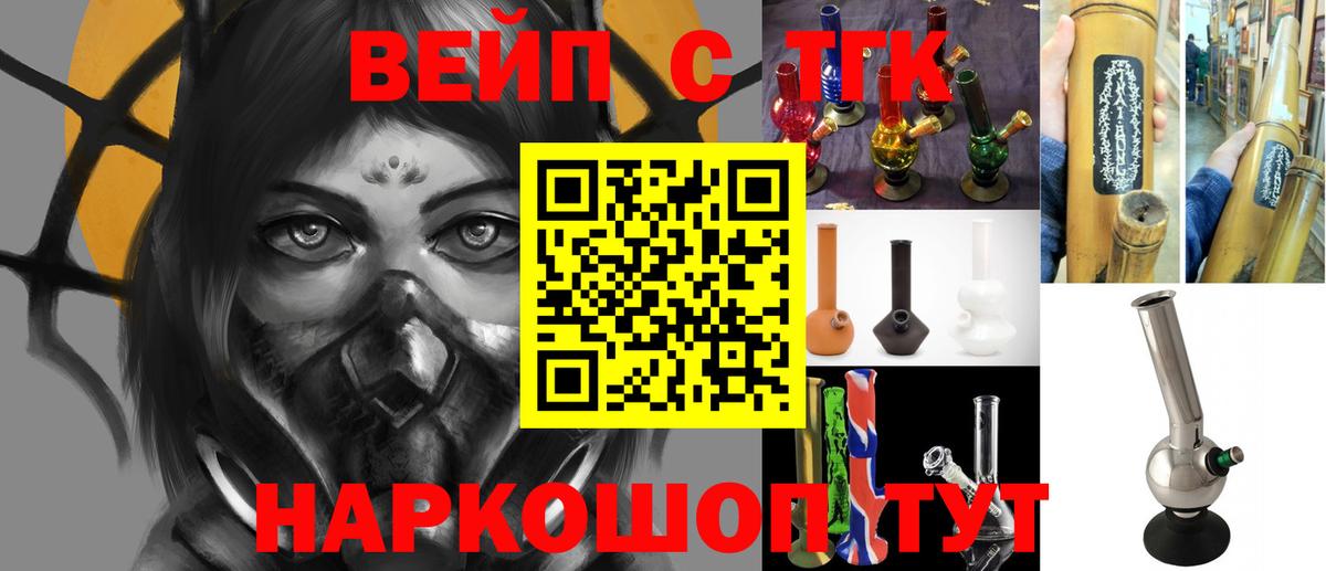 Дистиллят ТГК жижа Рузаевка