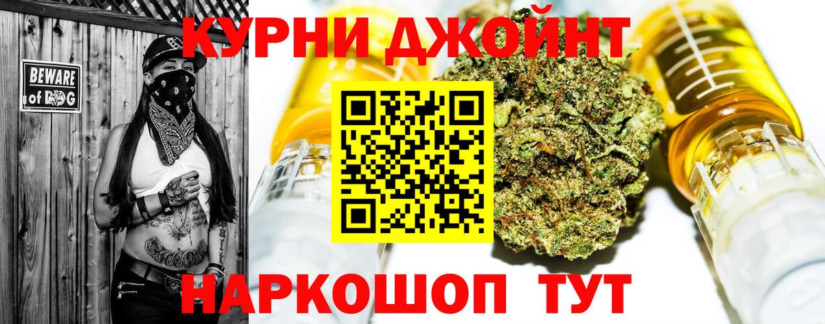 Марихуана марихуана  Вход с VPN  МАРИХУАНА OG Kush  Рузаевка  Бошки марихуана гибрид 